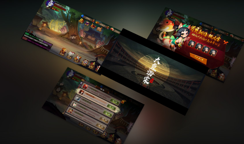 今年会jinnianhuiUI设计