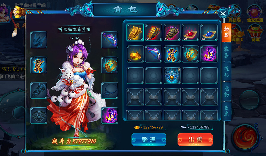 今年会jinnianhuiUI设计